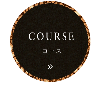 Course