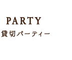 PARTY